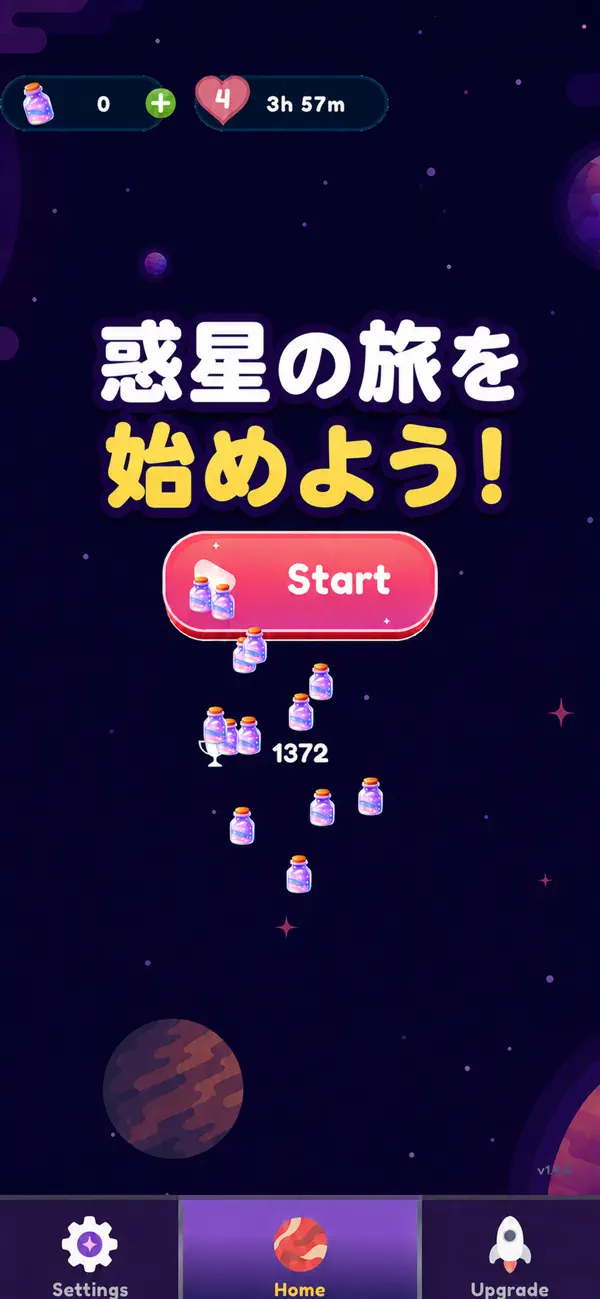 Planet Drop start screen