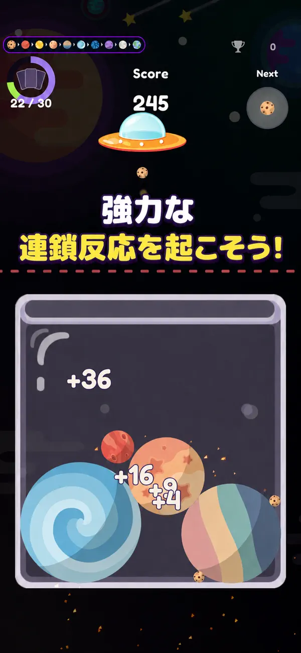 Planet Drop gameplay showing colorful planets merging
